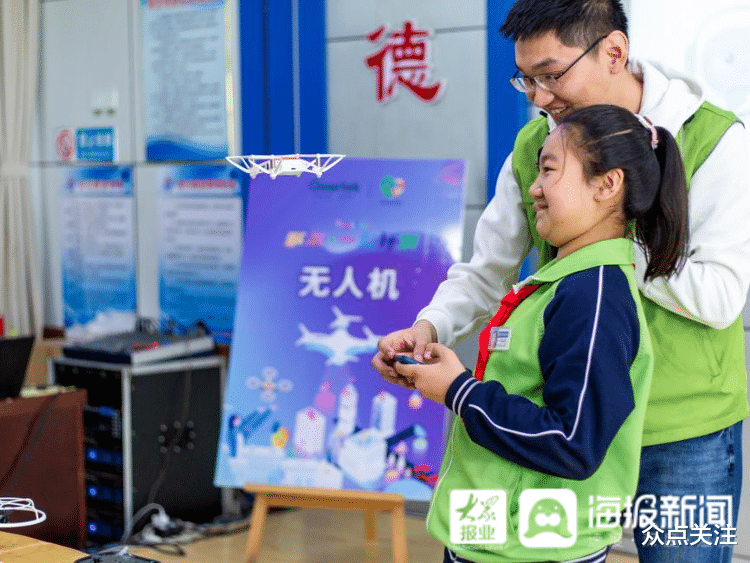 众点关注 用科技领略蔚蓝大海 歌尔“一起计划”助力荣成少年扬帆起航