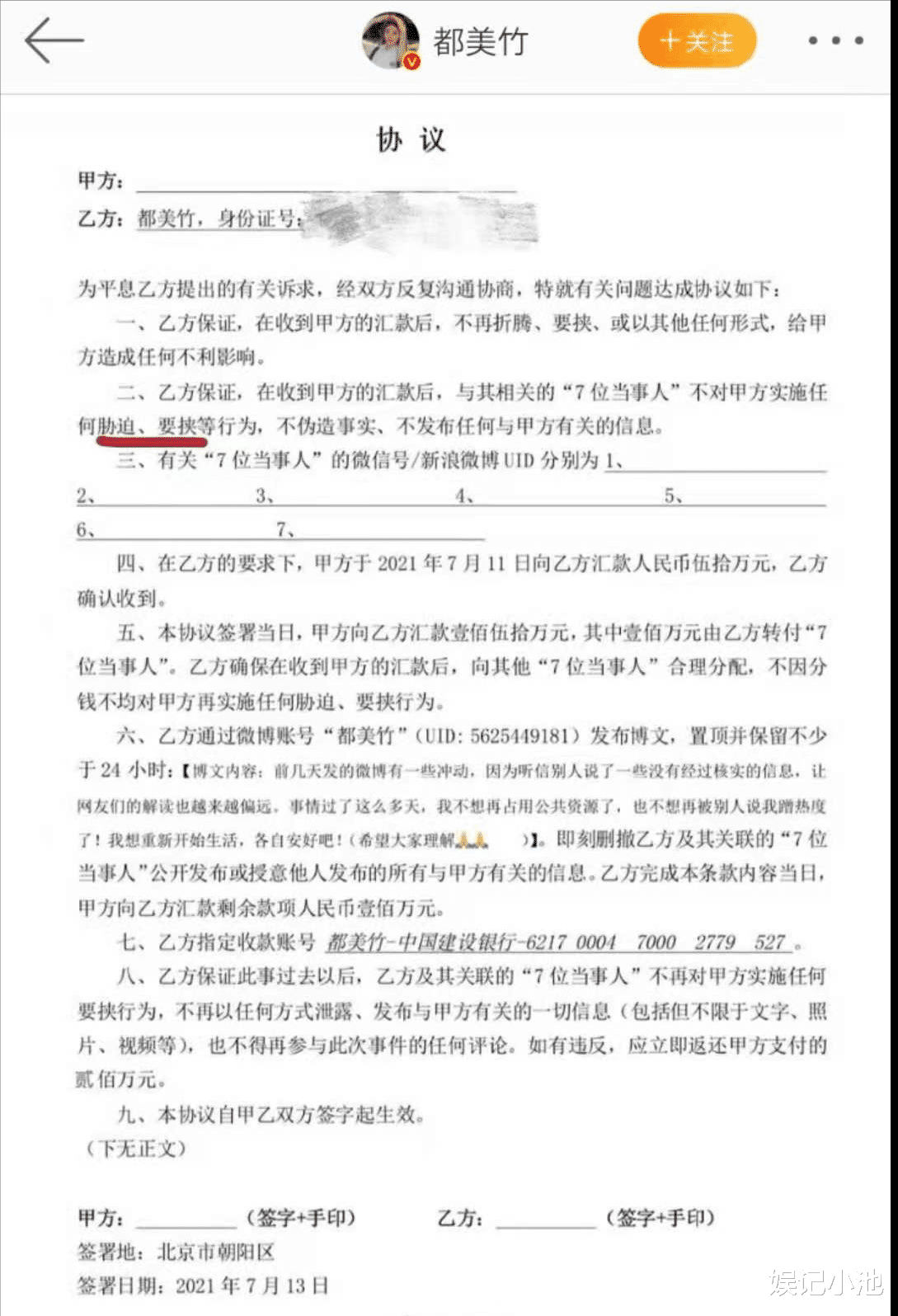 吴亦凡|受害者名单持续增加，吴亦凡开始慌了，他还有多少个“好妹妹”？