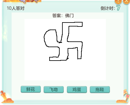 森重宽|《神武4》趣图：灵魂画师与美学大师交流会，画成这样是真的细