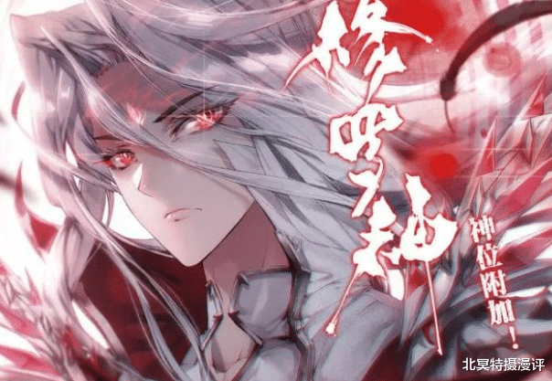 |斗羅大陸：新世界十萬年魂獸齊聚，聯手小白對抗神級麒麟！