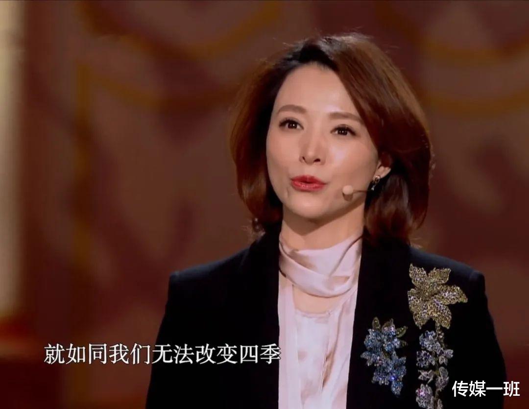 董卿|《朗读者》时隔三年，重磅回归！董卿状态在线，共情能力极强