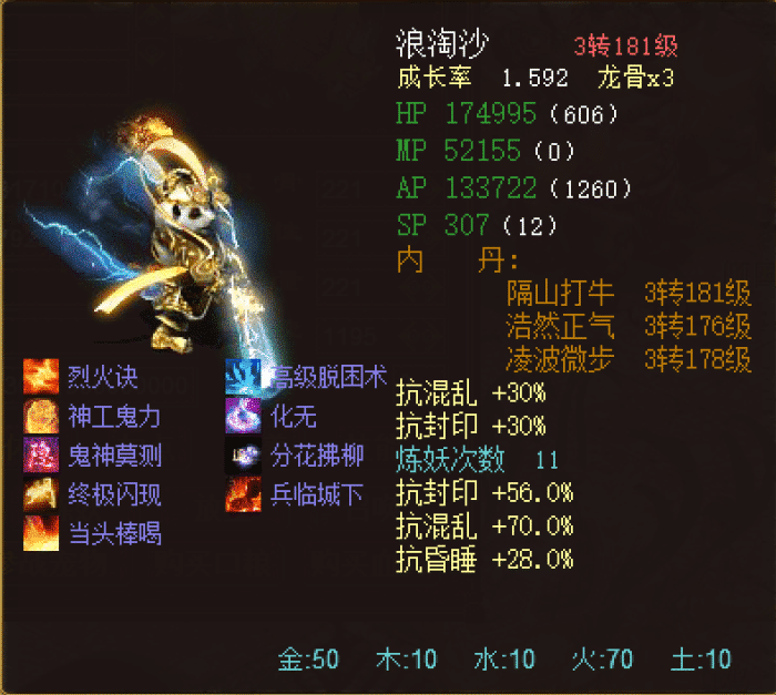 大话西游2|大话西游2：年少不知它值钱，卖掉的东西现在想买回来？代价惨重