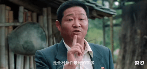 白果|这就是机智的农村生活啊