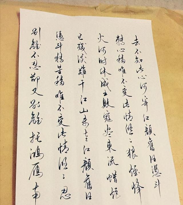 靳东|“男神”靳东的书法可不是闹着玩的，字如其人，端庄秀丽不失潇洒