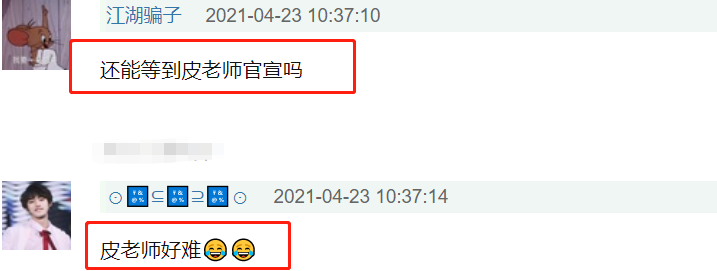赵丽颖|赵丽颖冯绍峰离婚引爆热搜，朱一龙无故被cue