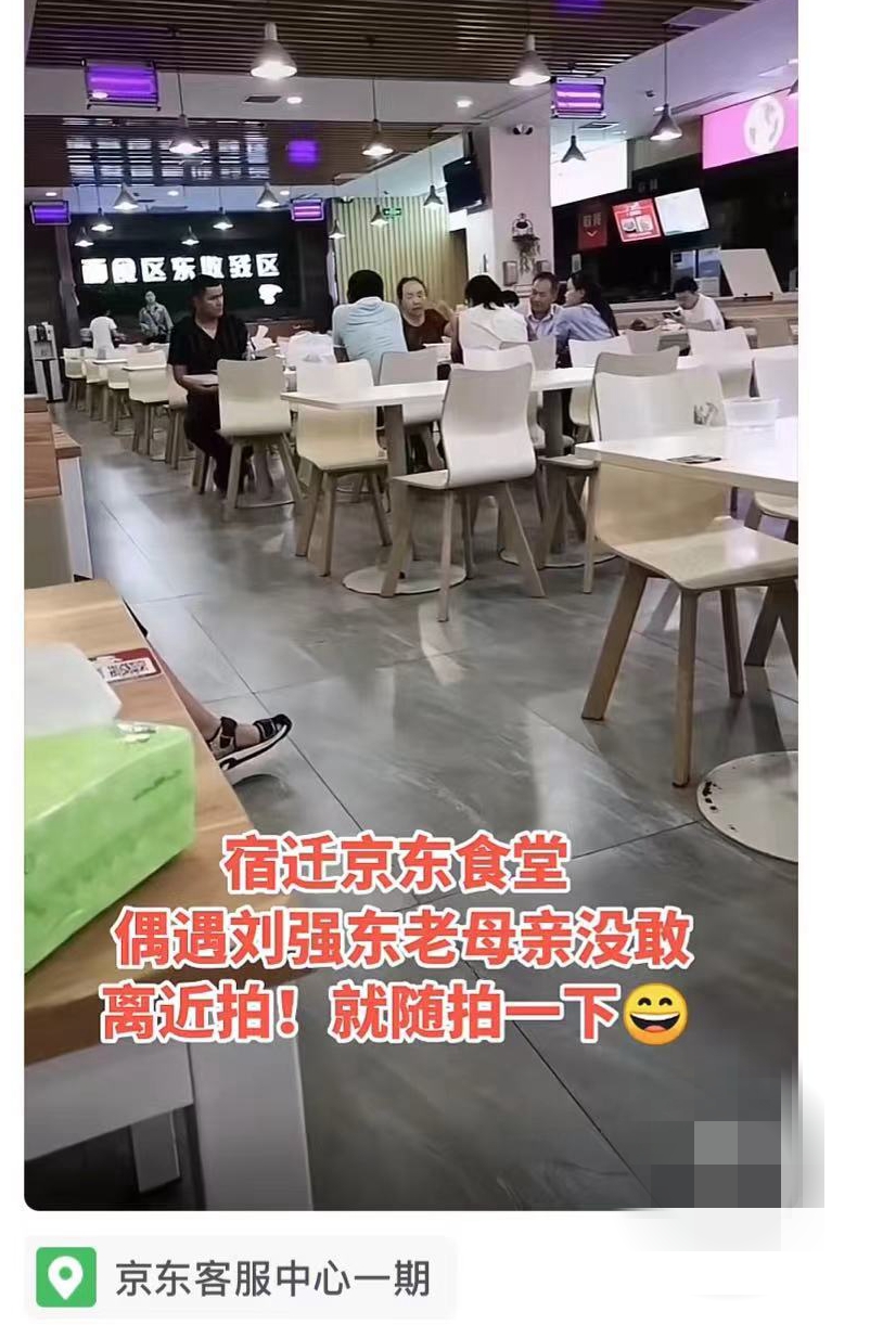 網友食堂偶遇劉強東母親，打扮樸素但不失威嚴，眾人安靜聽她講話-圖5