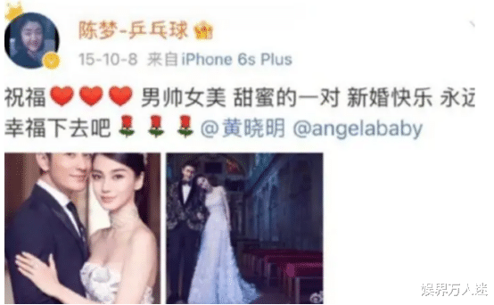 朴秀洪|黄晓明表妹陈梦夺冠，自侃在家准备接风菜，杨颖未祝贺被嘲不爱国