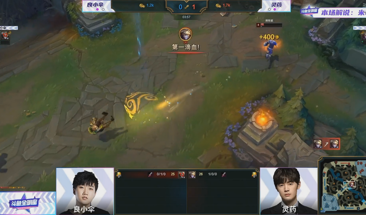 赵灵儿|OMG小伞复出被队友阻拦?斗鱼灵药检测实力,击败不忘安排火箭