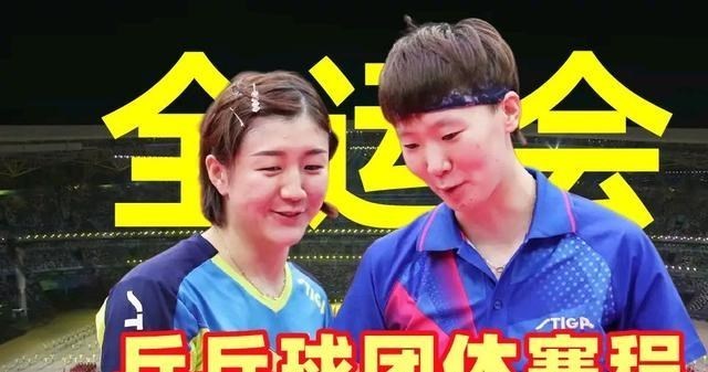 宓孤林|王曼昱与陈梦交手可能性小，团体赛讲究比赛策略，以及整体实力