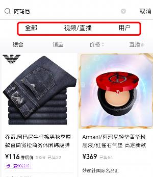 抖音|抖音电商，终于落地成“盒”
