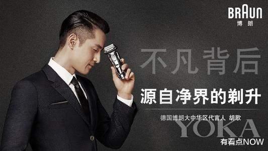 明星|浙江广告法新规出炉，网友赞：终于不用看到男明星代言卫生巾了！