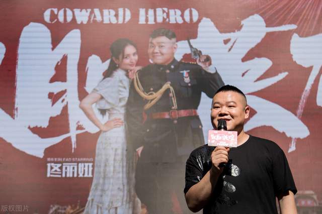 杨在葆|岳云鹏所有综艺演出一律取消，宋祖德乐了，网友也拍手叫好