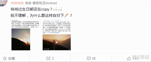 龚俊|肖战发王一博的图片，却被粉丝嘲讽一厢情愿，博君一肖CP恐无缘？