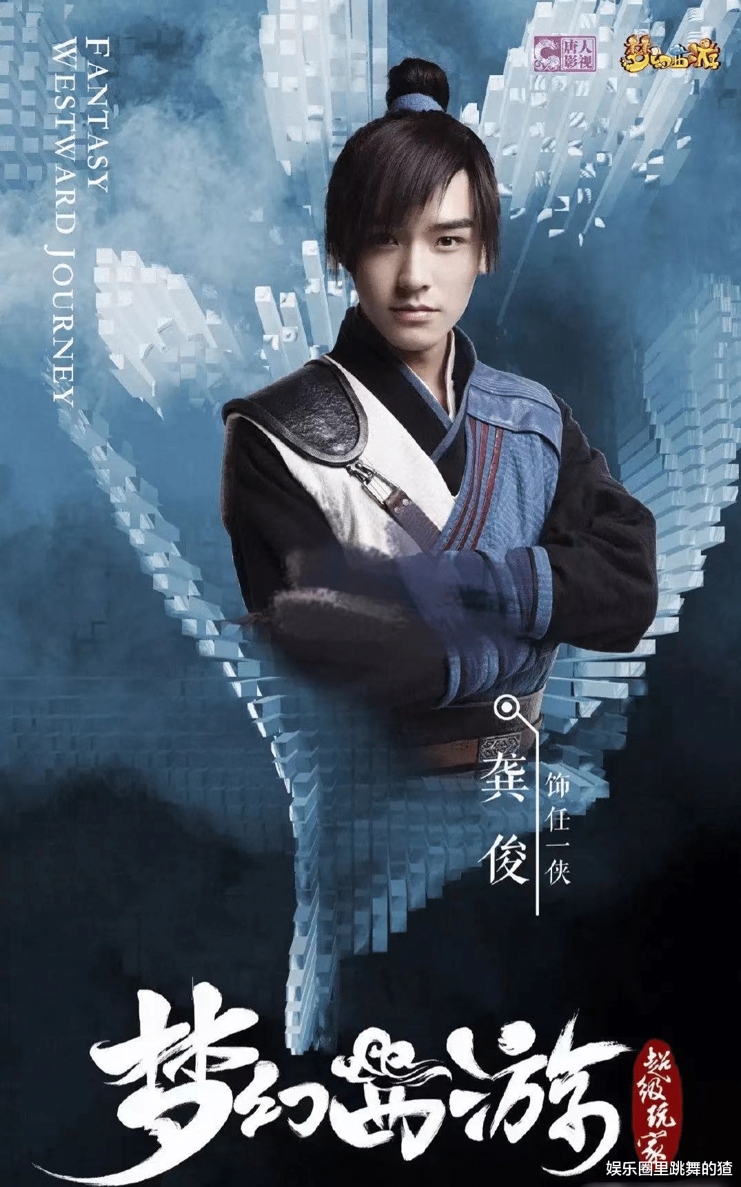 龚俊|《山河令》刚完结，龚俊又一古装剧上线，看到女主造型：太辣眼睛