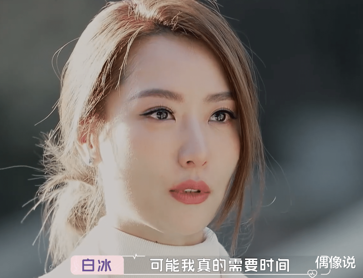 杜海涛|《怦然再心动》大结局：只有两对牵手成功，心疼白冰和王琳