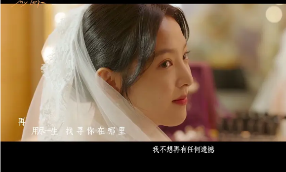 你的婚礼|“你哭了吗”，喜头悲尾《你的婚礼》，影院里一片啜泣声