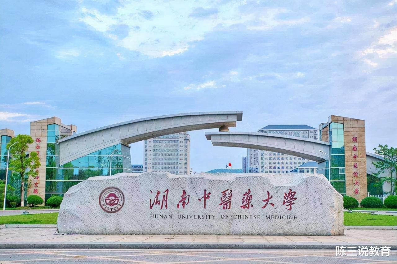 中南大学|湖南省大学排名出炉，中南大学荣登榜首，第三名是最大黑马