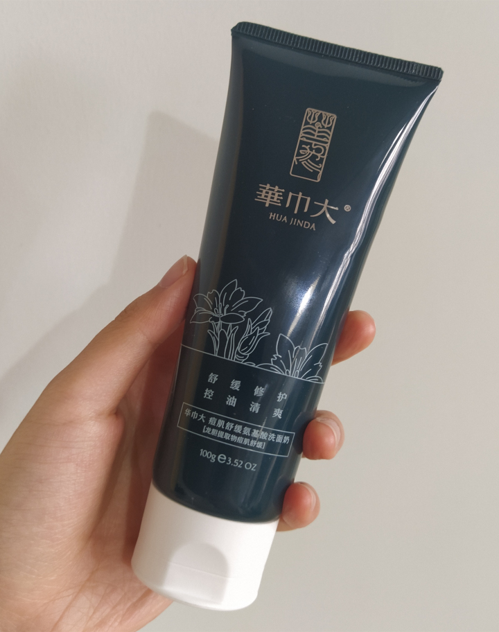 秀尚青依|超市“隐藏”的5款洗面奶,虽然“不起眼”,但是巨好用