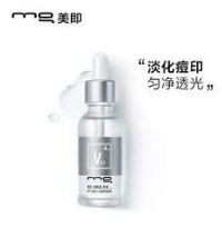 茗姐时尚日记|养颜必备精华液:再生修护匀亮肤色,净颜无瑕,享受肌肤年轻态