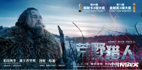 电影|惊了！地狱级反转！墨西哥电影这么狠吗？