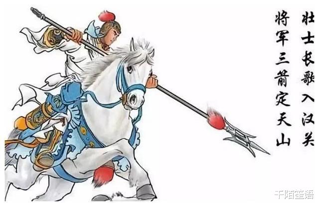 起义|唐代大将军薛仁贵:从战神沦为常败将军?其实另有原因