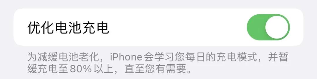 iPhone|iPhone上满屏的小红点，逼死了多少强迫症？