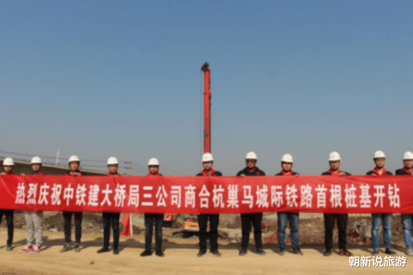 朝新說旅游 安徽又迎來一條“重量級”鐵路，全長73.2千米，設置5個車站，期待