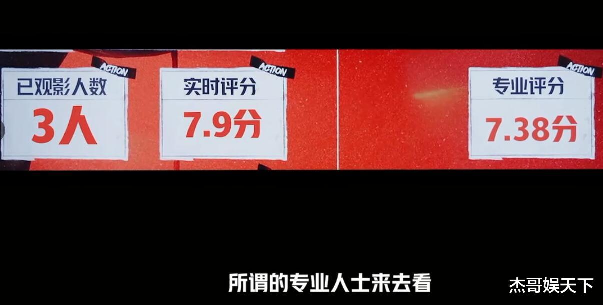 影视解说|刚被郝蕾怼完就又出来装高深？《开拍吧》要毁在这位影评人手里了