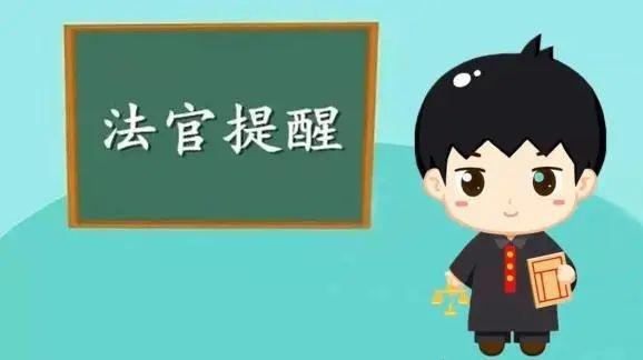 死刑犯 酒后袭警！滁州两人被判刑