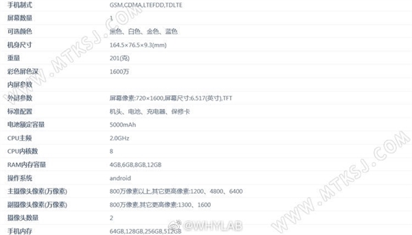 |全球首款18G内存+1TB存储手机即将发布，售价预计7000元以上