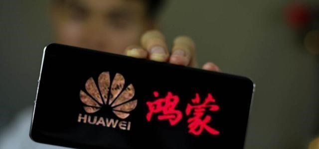 童书小窝|华为公布鸿蒙最新一批正式版升级名单，共8款机型，有你手机吗？