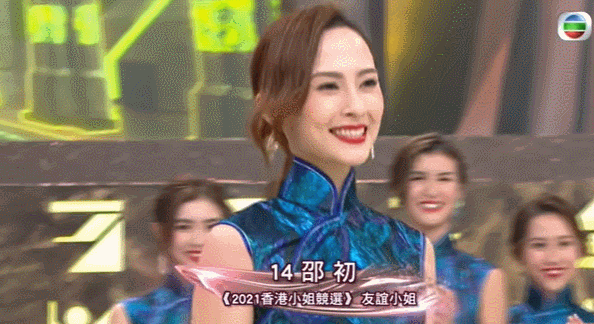 InsDaily|2021港姐冠军出炉！2亿网友却怒了：还不如亚军！