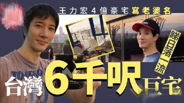 |李靓蕾再度喊话王力宏道歉，自曝将起诉争夺豪宅，不需要他赠予