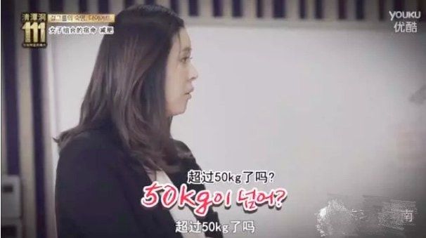 |她被誉为“宅男炸弹”，曾因肥胖遭到群嘲，就连吃口炸鸡也被训斥