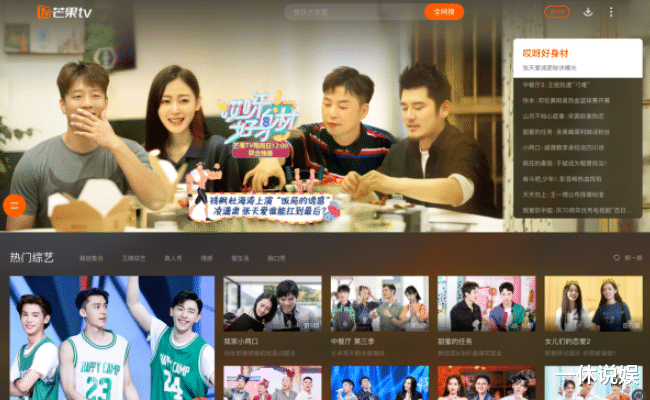 芒果台|钱枫的事情还没完?原定芒果台的晚会改河南台办,主持人也要自查