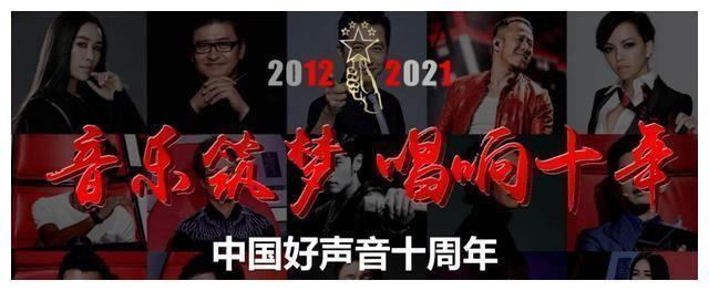 吴京|第十季《好声音》四大导师早已确定，结合这两张图片可以知道答案