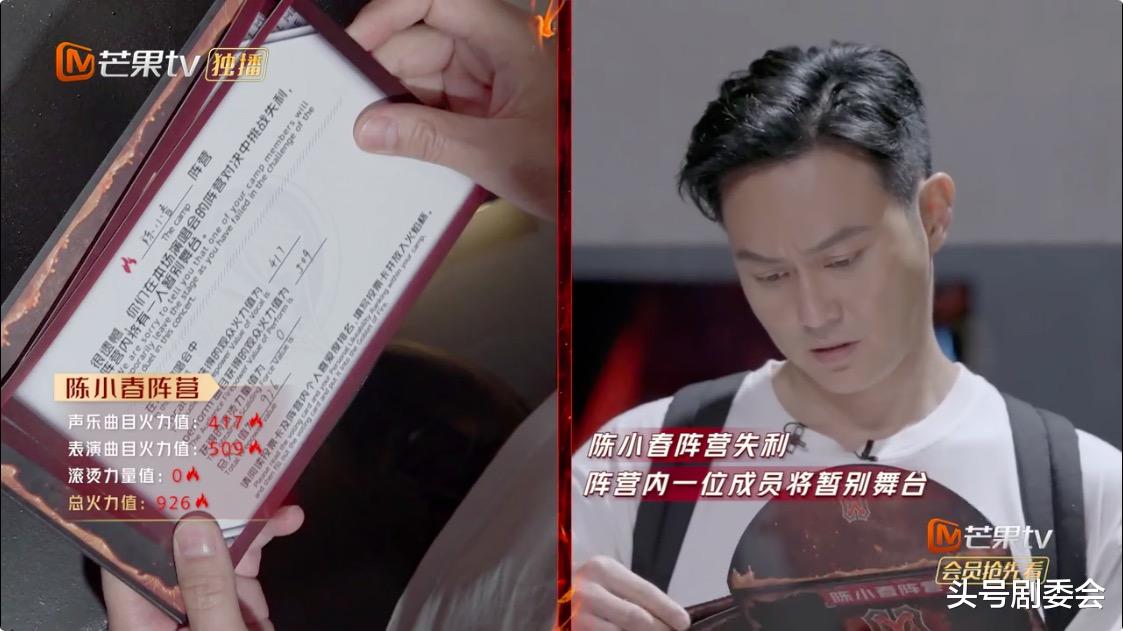 赵文卓|陈小春、赵文卓部落淘汰2人，4票之差太可惜，谁是皇族一目了然