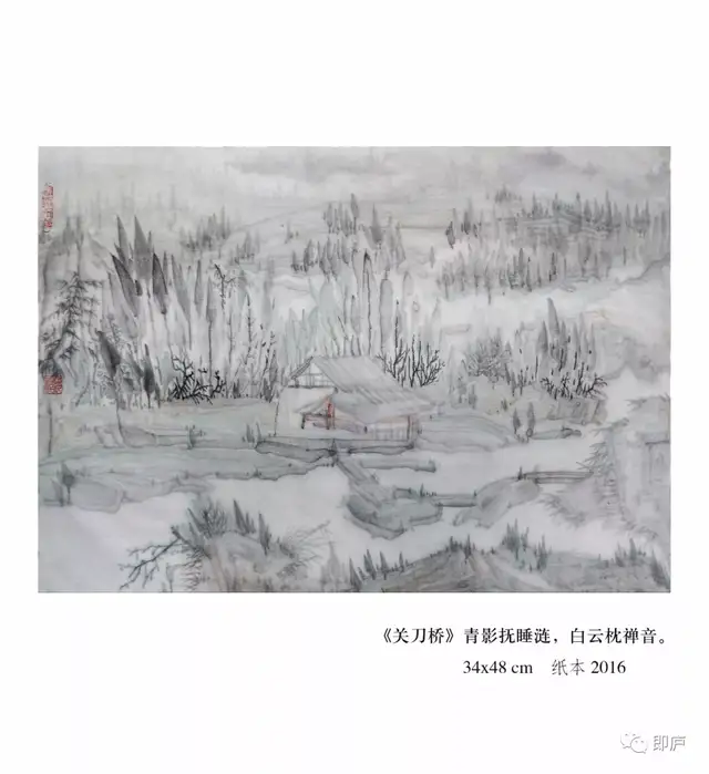 魅力学校 姚建平老师被评为第二届攀枝花青鹏人才