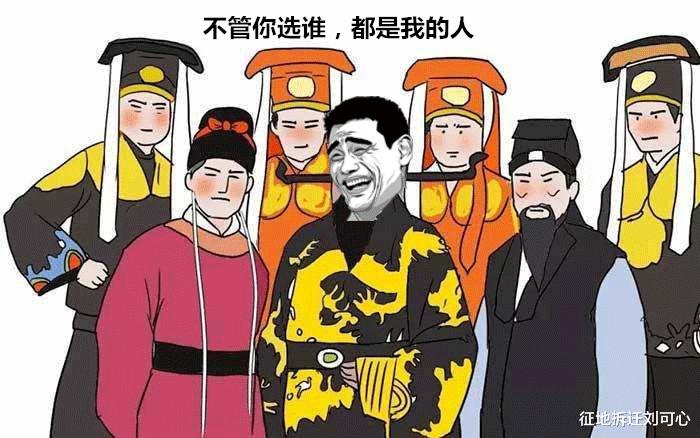 征地拆迁刘可心 简单概括，遇到这样的拆迁都是违法的