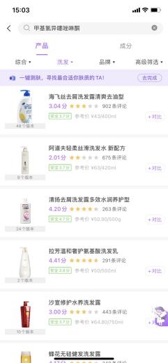 樱桃妈咪|二胎宝妈的孕期护发全攻略，手把手喂饭式教你养出“黑长直”！