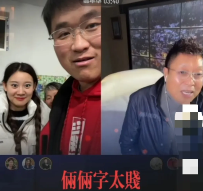 姜涛|王为念犀利点评姜涛与小羽毛恋情，姜涛全程被羞辱，还只能陪笑
