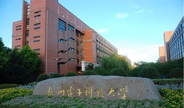河南|为什么杭电成为2022年“逆向考研”的热门高校