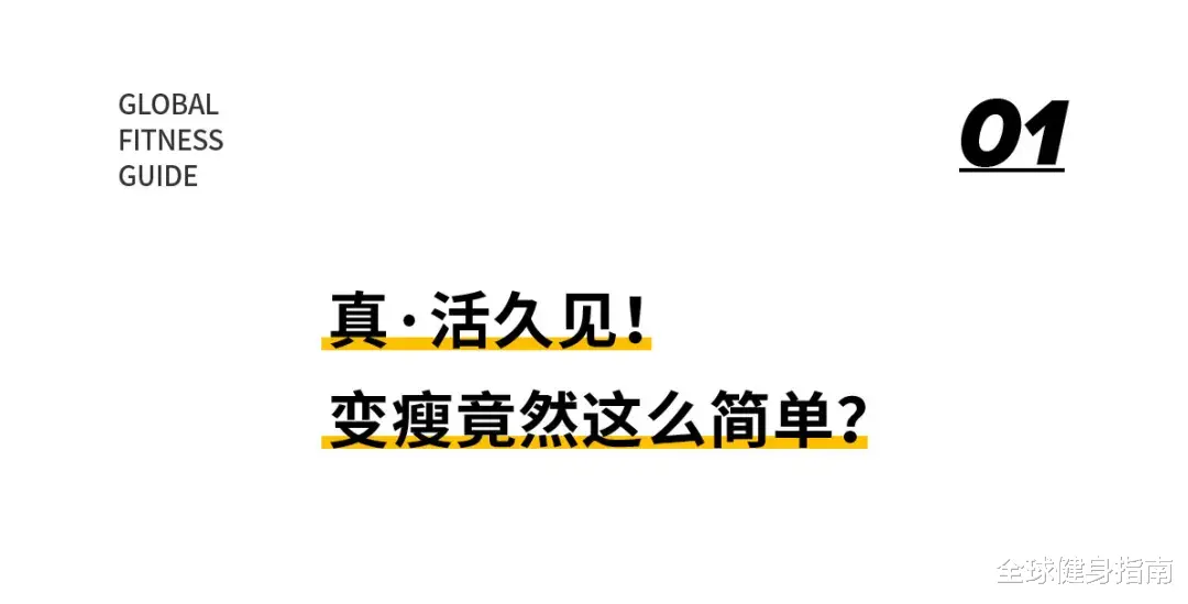 运动|宁静可真敢！8个字把黄晓明骂上了热搜...