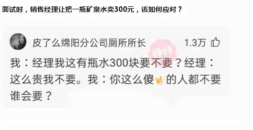 景甜|神回复：如果景甜做你一天女朋友，你会让她干什么？被神评笑死了
