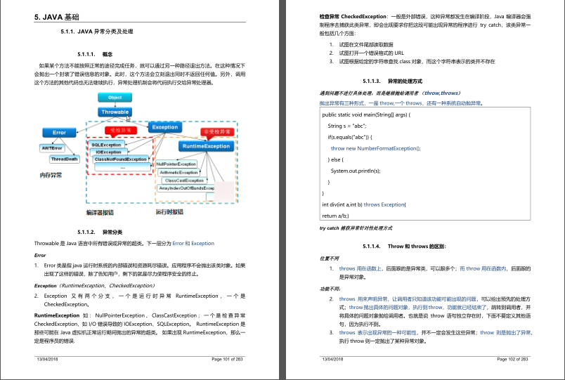液晶显示器|阿里内部发布最新版Java进阶笔记，金三银四看这份文档就够了