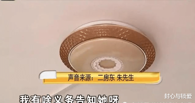 浙江省|浙江：女子租房，合约未到期被停水电，房东：我就是赚你这个钱！