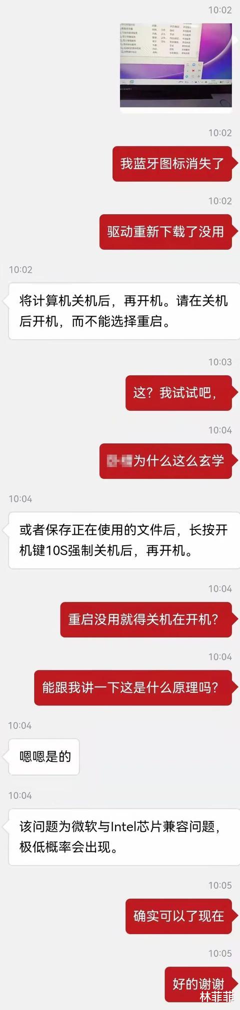 CPU|重启就是关机再开机？你以为错了……