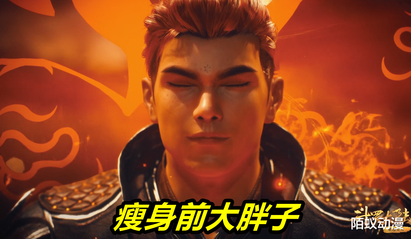 马红俊|斗罗：谁说白沉香不“颜控”？有谁留意她的反应，脸红心跳真过分