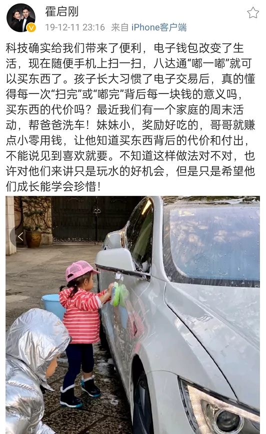 郭晶晶|郭晶晶复出奥运，霍启刚却官宣分居：多少婚姻，死于这一点