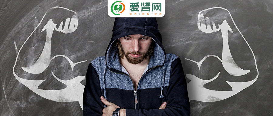 运动|【肌少症】血液透析肾友极易忽视的“健康杀手”